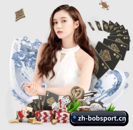 BOB体育 APP